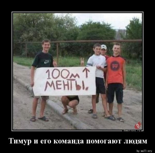 Демотиваторов пост: «Воспитание превыше всего!» (20 фото)