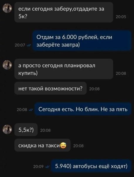 Прикольные картинки дня: «Не смог найти место на парковке…» (29 фото)