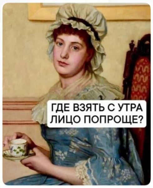 Пятничные прикольные картинки: «Никогда не ставьте будильник на ровное число…» (35 фото)