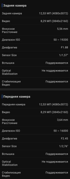 Гибкая доступность: Обзор смартфона Infinix Zero Flip