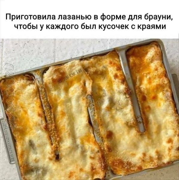 Все проблемы решаемы! (19 фото)