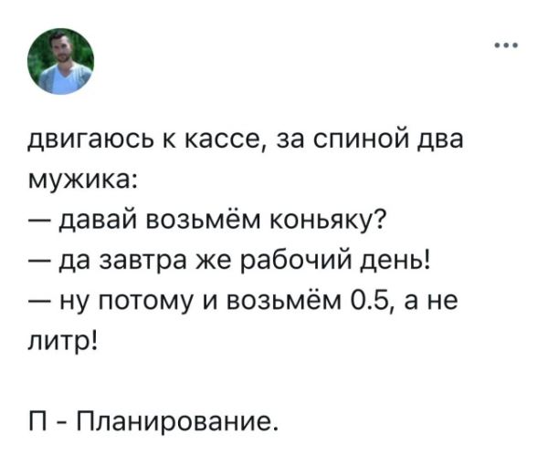 Прикольные картинки в понедельник: «Пора на дачу» (41 фото)