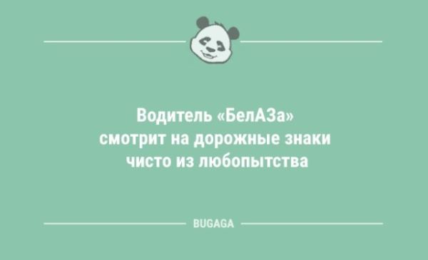 Анекдоты – свежинки: «Фильм был такой скучный…» (9 шт)