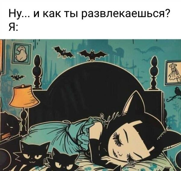 Пятничные фотоприколы: «Ну, и как ты развлекаешься?» (36 фото)