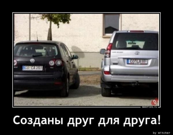 Прикольные демотиваторы: «Бери от жизни всё!» (14 шт)