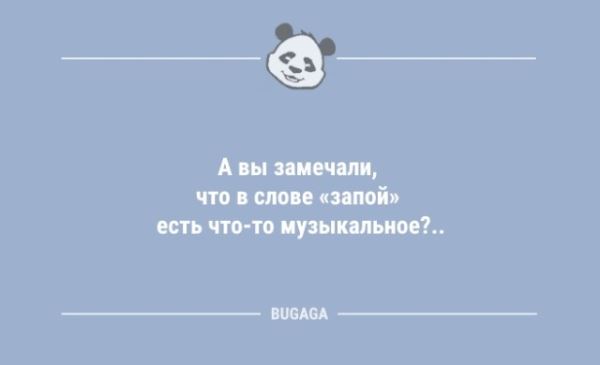 Анекдоты на любой вкус: «Газосварщик Сидоров…» (8 шт)