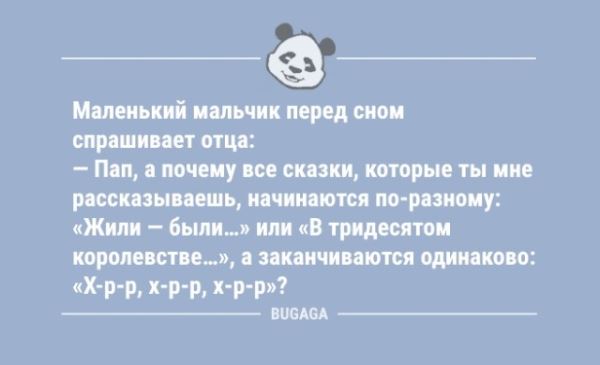 Анекдоты на любой вкус: «Газосварщик Сидоров…» (8 шт)