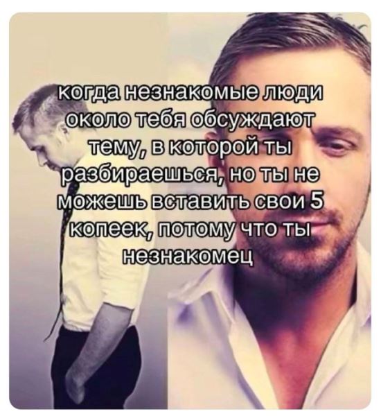Пятничные фотоприколы: «Ну, и как ты развлекаешься?» (36 фото)
