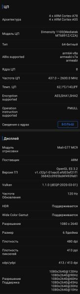 Гибкая доступность: Обзор смартфона Infinix Zero Flip