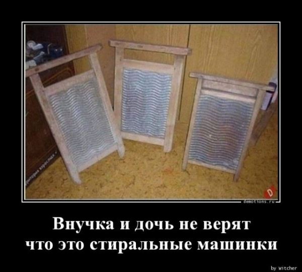 Демотиваторы – приколы: «Оптимизм выглядит именно так» (16 шт)
