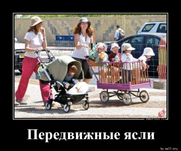 Смешные демотиваторы: «Минздрав в недоумении» (16 шт)
