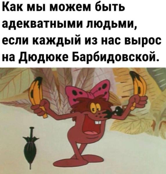 Пятничные прикольные картинки: «Никогда не ставьте будильник на ровное число…» (35 фото)