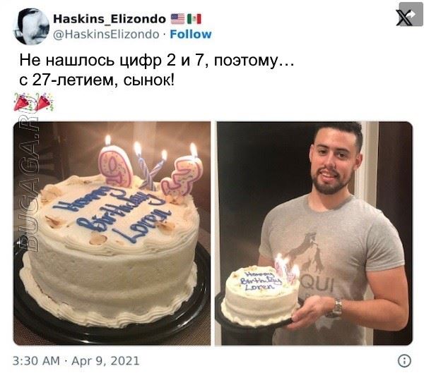 Все проблемы решаемы! (19 фото)