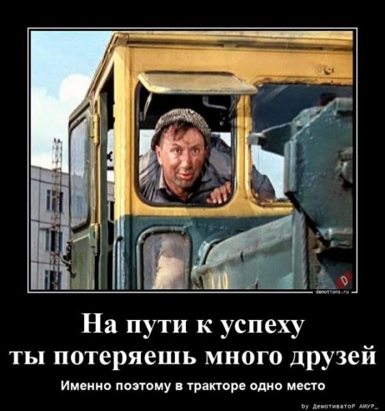 Демотиваторов пост: «Игрушками не играть» (16 шт)