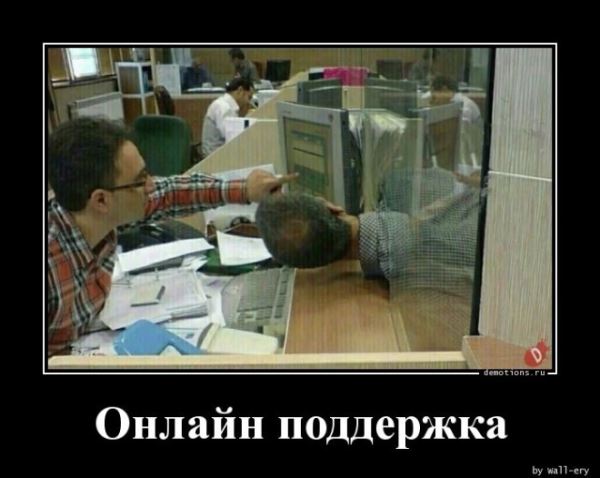 Смешные демотиваторы: «Минздрав в недоумении» (16 шт)