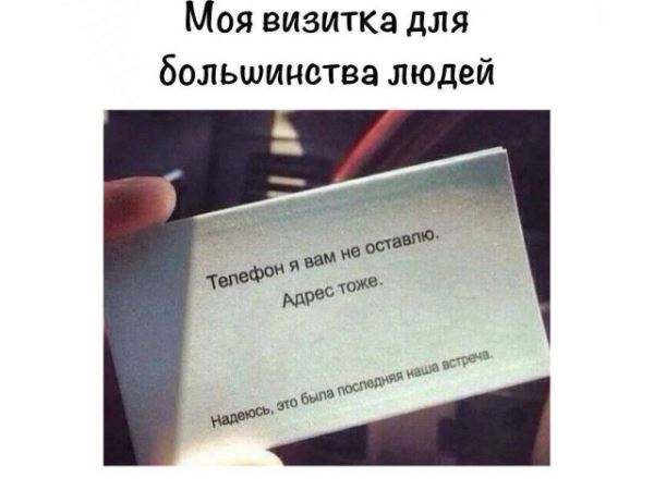 Прикольные мемы: «Когда в групповом чате был какой-то замес, пока ты спал» (20 фото)