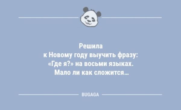 Анекдоты на любой вкус: «Газосварщик Сидоров…» (8 шт)