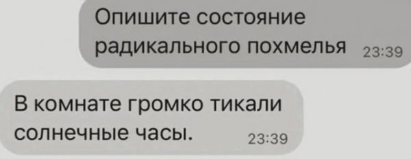 Прикольные картинки дня: «Не смог найти место на парковке…» (29 фото)