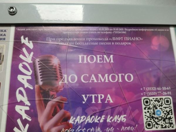Смешные объявления, вывески и реклама: «Обставим всех!» (16 фото)