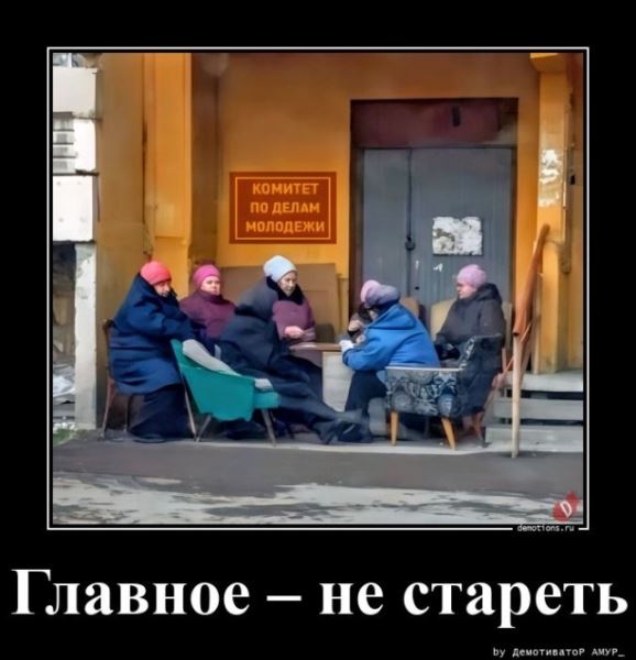 Демотиваторы для всех: «Идеальный кондуктор…» (16 фото)