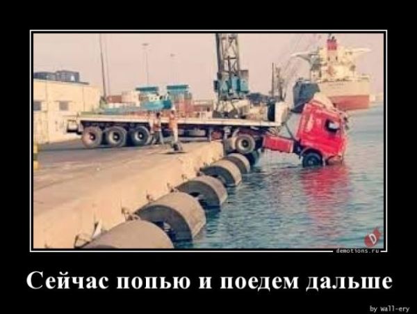 Прикольные демотиваторы: «Бери от жизни всё!» (14 шт)