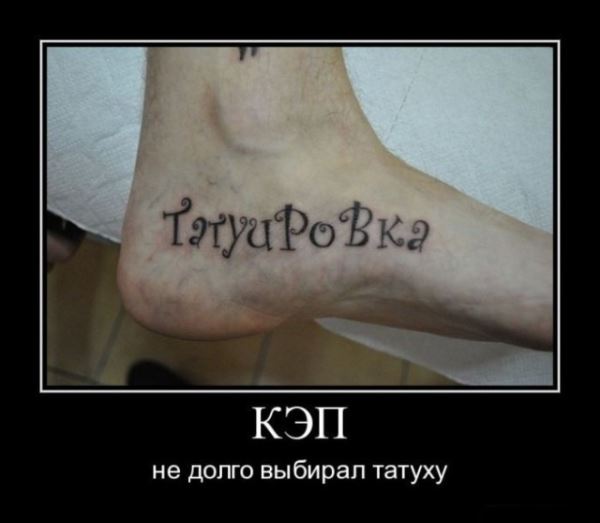 Прикольные демотиваторы на любой вкус: «Каждый решает сам» (15 шт)
