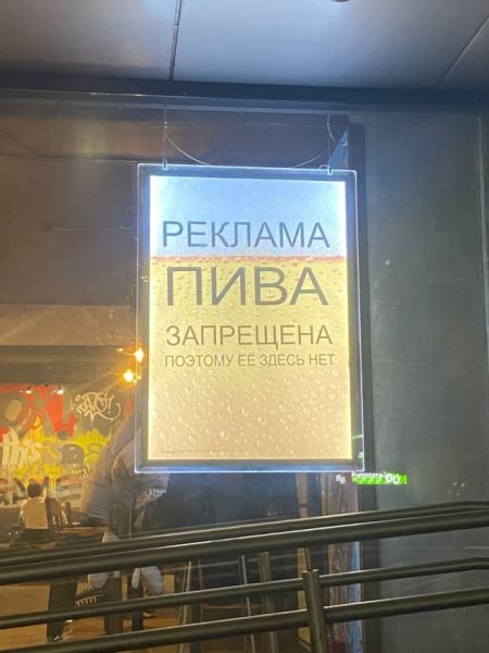 Смешные объявления, вывески и реклама: «Обставим всех!» (16 фото)
