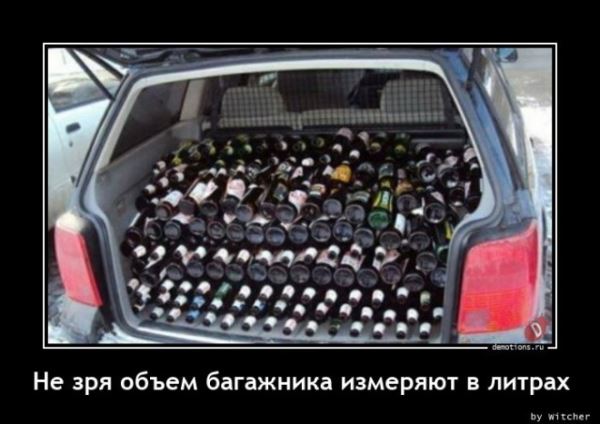 Демотиваторов пост: «Воспитание превыше всего!» (20 фото)