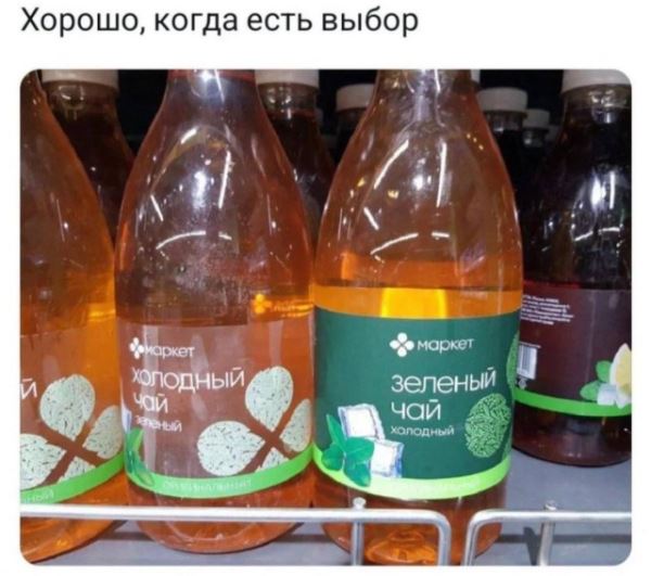 Весёлые картинки для хорошего настроения (20 фото)