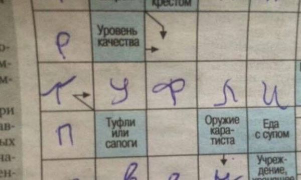 Пятничные фотоприколы: «Когда солнышко греет…» (38 шт)