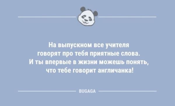 Анекдоты на любой вкус: «Газосварщик Сидоров…» (8 шт)