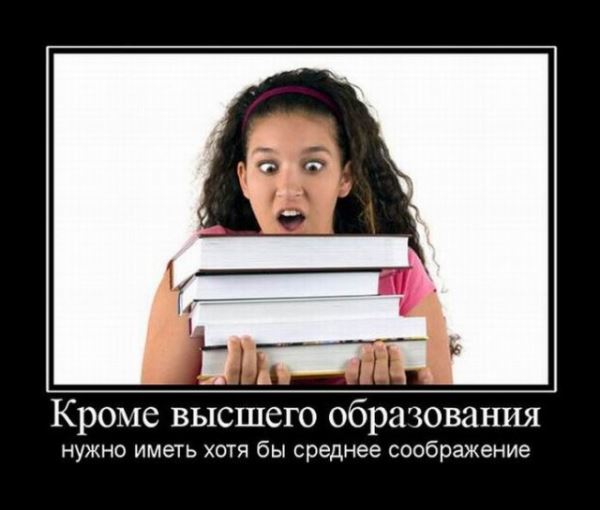 Демотиваторы в конце недели: «Фотография жены в бумажнике…» (18 шт)