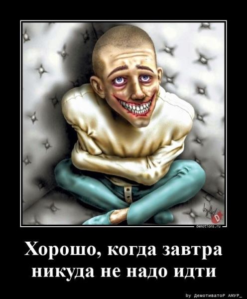 Демотиваторов пост: «Красавица и чудовище» (21 шт)