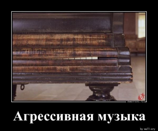 Демотиваторы в конце недели: «Фотография жены в бумажнике…» (18 шт)