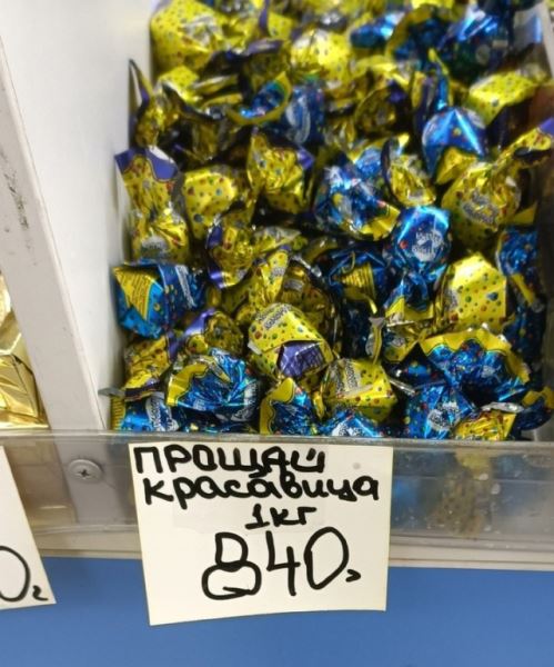 Смешные объявления, вывески и реклама: «Обставим всех!» (16 фото)
