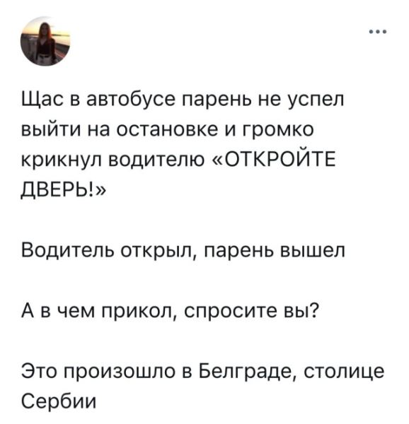 Прикольные картинки для всех и для каждого: «Для разблокировки клавиатуры…» (25 шт)