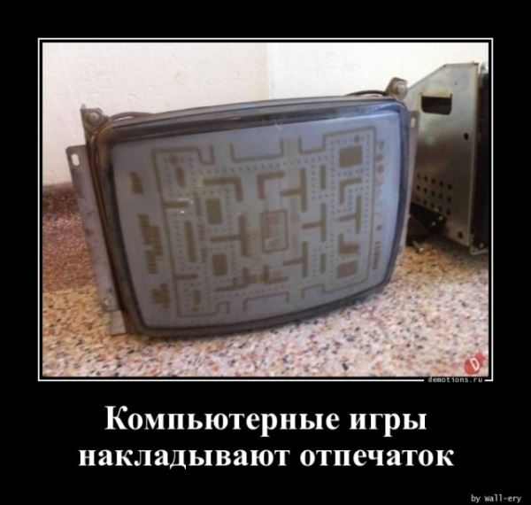 Демотиваторы – приколы: «Оптимизм выглядит именно так» (16 шт)