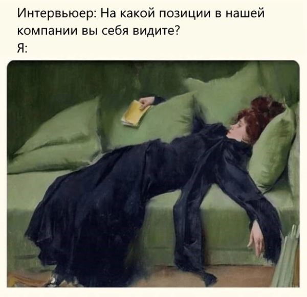 Предпраздничные фотоприколы: «На какой позиции в нашей компании…» (38 шт)