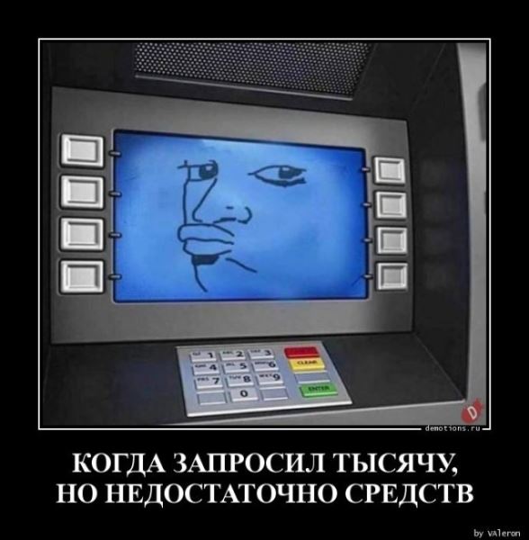 Демотиваторов пост: «Воспитание превыше всего!» (20 фото)