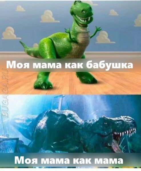 Прикольные мемы для женщин (9 шт)