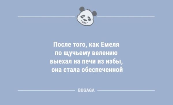 Анекдоты на любой вкус: «Газосварщик Сидоров…» (8 шт)