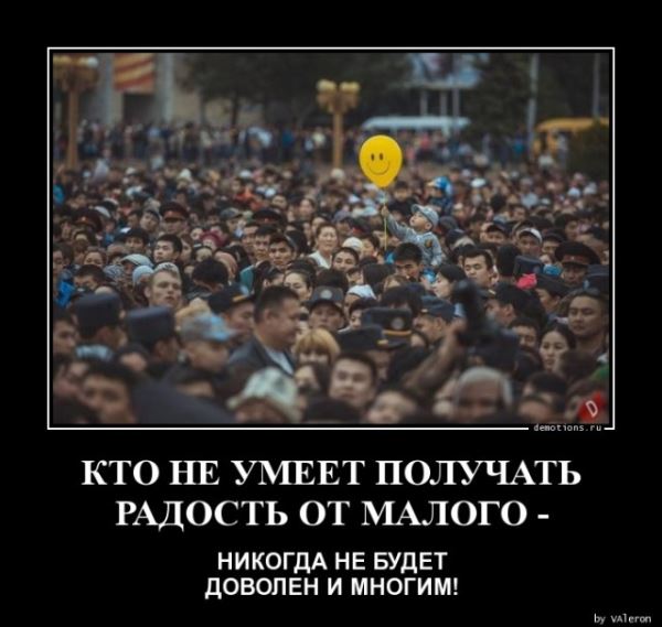 Демотиваторов пост: «Воспитание превыше всего!» (20 фото)