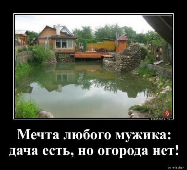 Свежий сборник прикольных демотиваторов: «С добрым утром!» (16 шт)