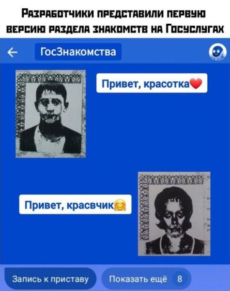 Предпраздничные фотоприколы: «На какой позиции в нашей компании…» (38 шт)