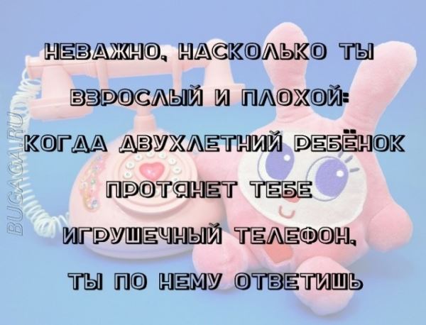 Прикольные мемы для женщин (9 шт)