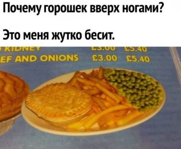 Весёлые картинки перед пятницей: «Внимание! Депрессия на дороге» (35 фото)
