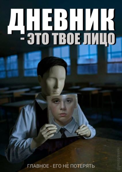 «Лес рук», «Звонок для учителя» и другие: фильмы ужасов по мотивам типичных фраз учителей