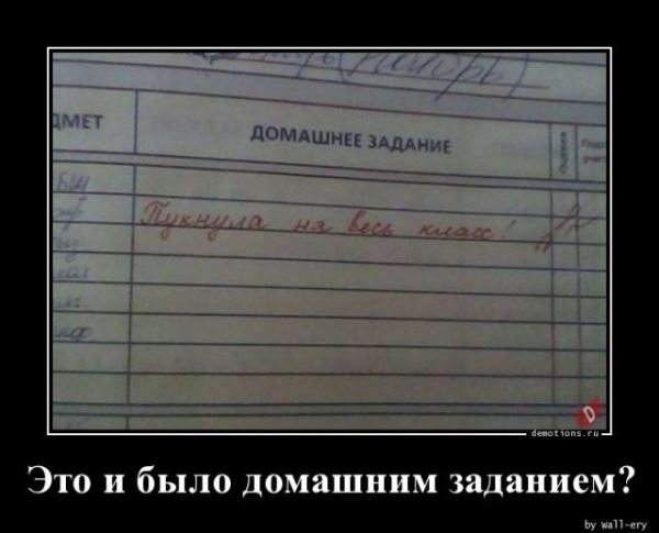 Демотиваторов пост: «Воспитание превыше всего!» (20 фото)