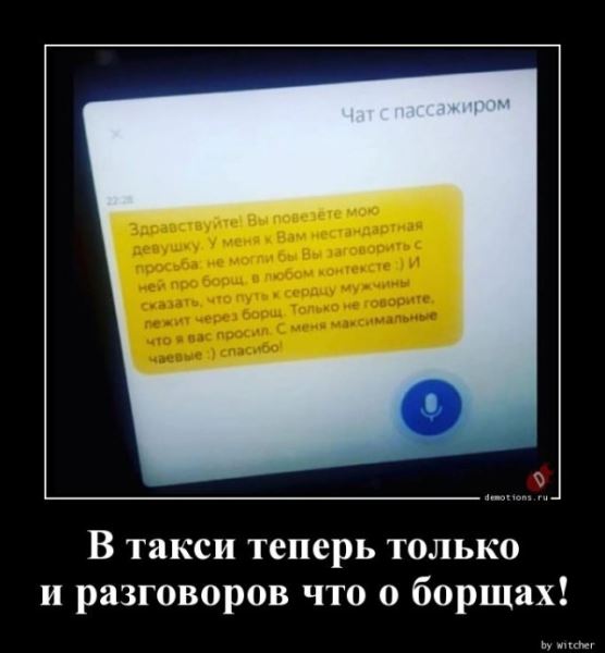 Демотиваторов пост: «Воспитание превыше всего!» (20 фото)