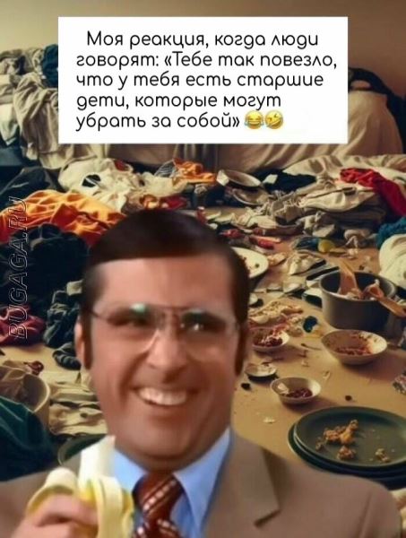 Прикольные мемы для женщин (9 шт)